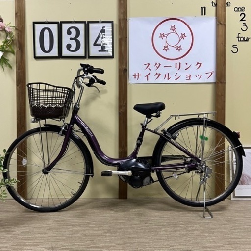 34整備済新基準良品ヤマハ  バッテリー8.7ah長押す1-4  26インチ  中古車