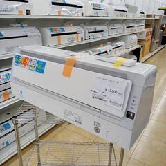 ☆737 FUJITSU 富士通 ルームエアコン 2.5kw 【リサイクルマート鹿児島 