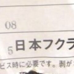 フクラ 3人掛け ソファ クオード 布製 片肘 右アーム フェザー カバーリング グレー 青 HUKLA QUOD 札幌市 厚別区