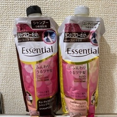 Essentialセット