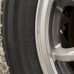 15インチ　スタッドレスタイヤ