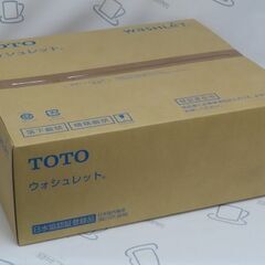 ♪TOTO ウォシュレット TCF8FK57 NW1 ホワイト 温水洗浄便座 未使用 札幌♪