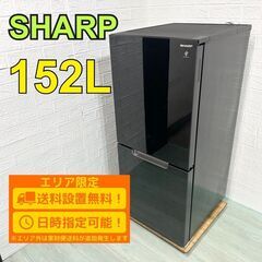 【A112】 シャープ 冷蔵庫 一人暮らし 2ドア 小型 2022年製