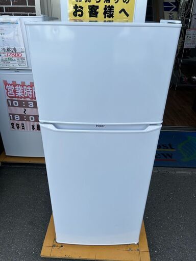 ▼値下げ▼冷蔵庫 ハイアール JR-N130A 2020年 130L キッチン家電 れいぞうこ 参考価格28,380円【安心の3ヶ月保証★送料に設置込】自社配送時代引き可※現金、クレジット、スマホ決済対応※