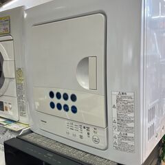 🌂梅雨の時期に☔ 2020年製 TOSHIBA 4.5kg衣類乾...