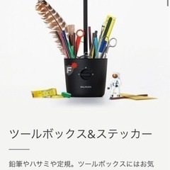 バルミューダ　ライト