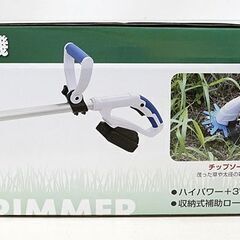 【未使用品】sita 18V充電式 3way 草刈機 SCL-001 三共コーポレーション チップソー・樹脂ブレード・ナイロンカッター