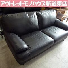 愛品館 江戸川店 ソファ】France Bed（フランスベッド）座面下収納付き 