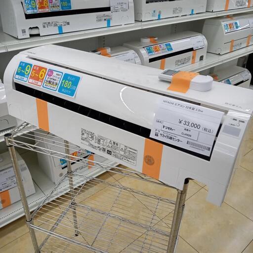 ★ジモティ割あり★ HITACHI エアコン 2.2ｋｗ 22年 ／クリーニング済み OJ4499