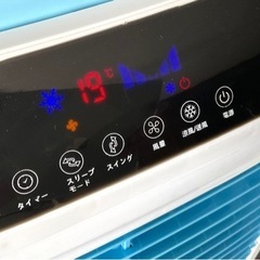 KIKAIYA 大型冷風扇風機 水タンク容量60L 中古 完動品