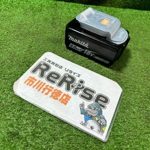 マキタ BL1860B バッテリー 充電回数3回【市川行徳店】【店頭取引限定】【中古】管理番号：ITMYVP0EO7X4