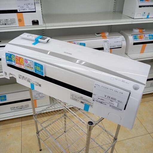 ★ジモティ割あり★ 値下げしました！ アイリスオーヤマ エアコン 2.2ｋｗ 21年 ／クリーニング済み OJ4502