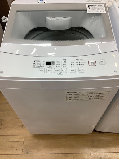 ニトリの全自動洗濯機半年保証付きです！！！