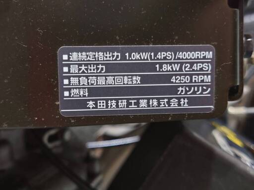 【直接引き取り】HONDA ホンダ FF300 最大2.4馬力 フロントロータリー ガソリンエンジン リコイルスタート 耕運機 農機具 中古 ［G0491］