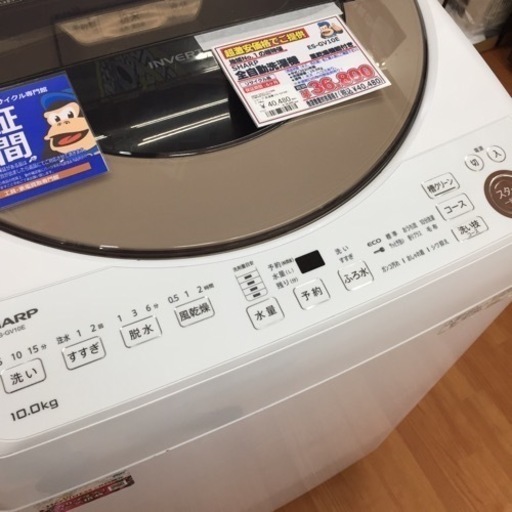 シャープ 全自動洗濯機 10.0kg ES-GV10E-T E31-10