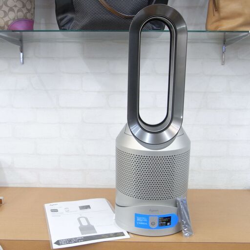 Dyson ダイソン Hot+Cool【モノ市場東浦店】159