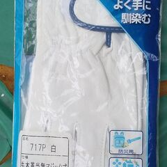 （J-851)　牛革手袋 白　Lサイズ(未使用）*引取り限定(加...