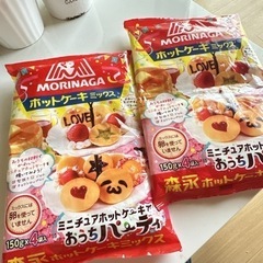 森永ホットケーキミックス2袋