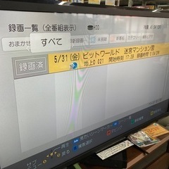 パナソニック ブルーレイディスクレコーダー DMR-BRW560 中古 リサイクルショップ宮崎屋住吉店24.5.31k