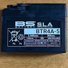 最終価格今週まで！原付バッテリー新品BTR4A-5