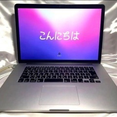 値下げ中！Macbook Pro15インチ mid2015 i7 16G 512GB