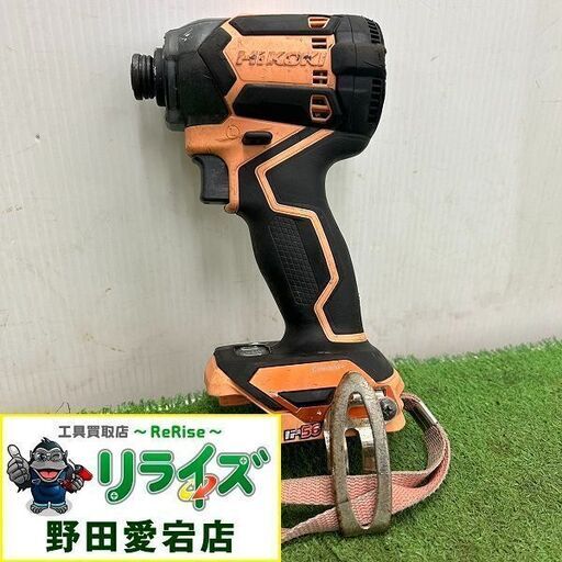 ハイコーキ WH36DC インパクトドライバー【野田愛宕店】【店頭取引限定】【中古】IT9H30FEQB1I