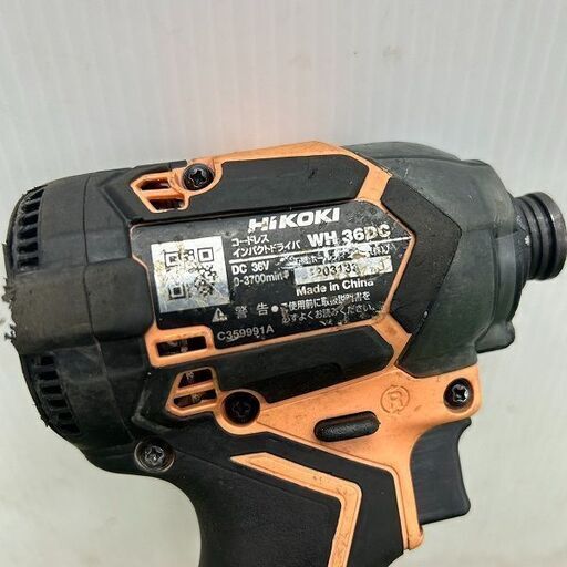 ハイコーキ WH36DC インパクトドライバー【野田愛宕店】【店頭取引限定