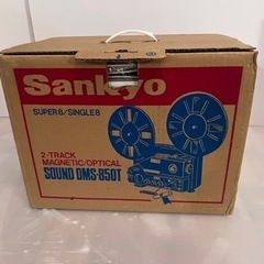 8mm 映写機 Sankyo Sound OMS-850T
