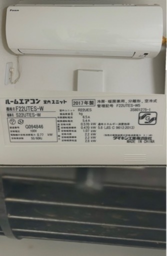 エアコン2台 ダイキン　三菱　※取り外し出来る方限定