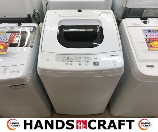 ✨日立　中古　NW-50E　洗濯機　5㎏　2020年製✨うるま市田場✨