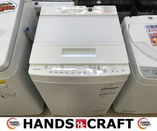 ✨東芝　中古　AW-7D7　洗濯機　7㎏　2019年製✨うるま市田場✨