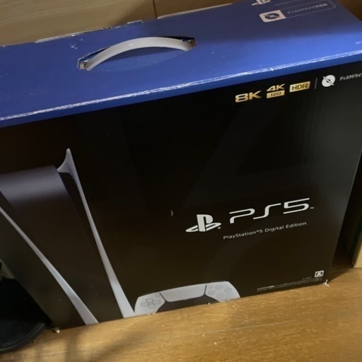 デジタル・エディションプレステ5