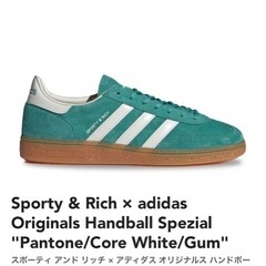 Sporty & Rich * adidas Originals Handball Spezial \
