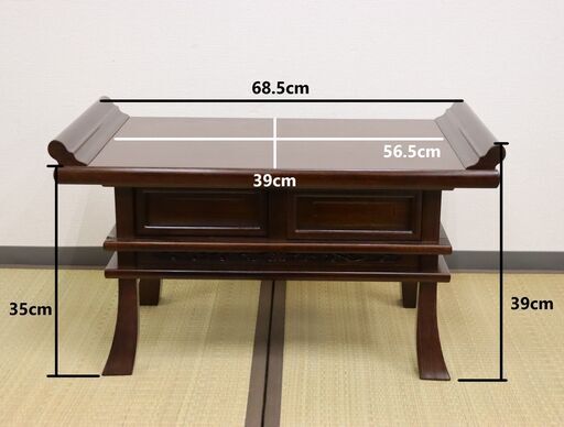 ≪U791-イ21ジ≫ 【在庫品】 経台/経机 木製 引き出し付き 幅68.5㎝/高さ39㎝ 仏具/仏壇 供養台/供物机/御供机/経卓 法事/法要 現状品