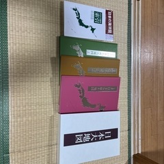 ユーキャン2020年度版日本大地図 ユーキャン 日本大地図 2020年度版