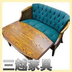 1人掛けソファー Brugge グリーン×ブラウン 三越家具