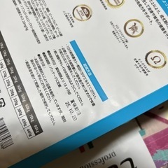 ドッグフード　成犬用　3キロ１袋、800g３袋　未開封