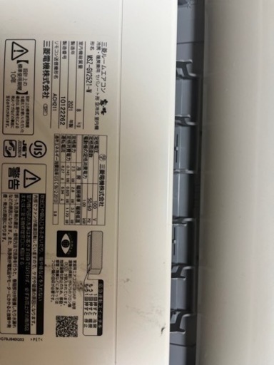 再アップ)三菱エアコン 2021年制MSZ-GV2521-W 再アップ)三菱エアコン