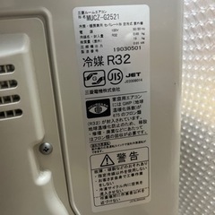 (再アップ)三菱エアコン 2021年制MSZ-GV2521-W