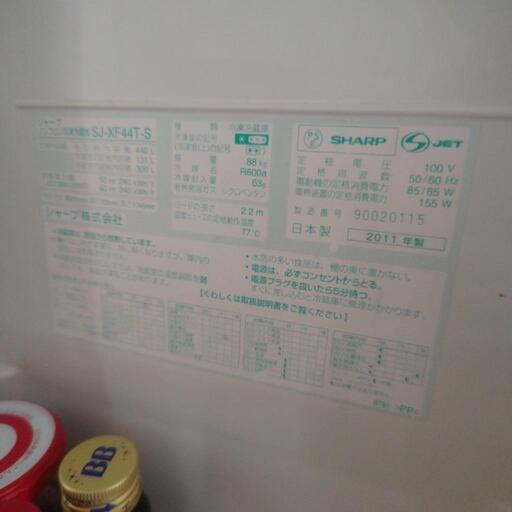 家電 キッチン家電 冷蔵庫