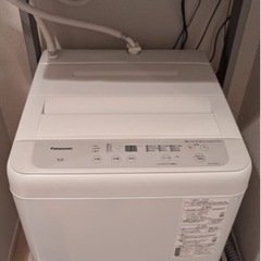 洗濯機と乾燥機セット