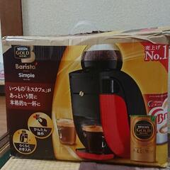 バリスタコーヒーメーカー