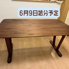 家具 ダイニングテーブル 机　食卓