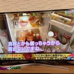 【ジャンク品】ハイセンス 55V型4Kチューナー内蔵液晶テレビ ...
