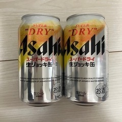 スーパードライ　ジョッキ缶2本