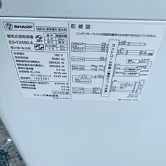 SHARP 電気洗濯乾燥機 ES-TX550-A