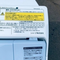 SHARP 電気洗濯乾燥機 ES-TX550-A