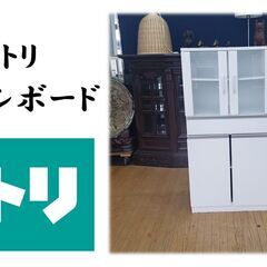 e79 ニトリ キッチンボード
