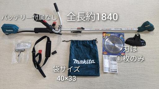 決まりました【値下げ！】マキタ充電式草刈機