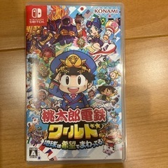 Switch 桃太郎電鉄　ワールド